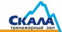 Тренажерный зал «Скала» Тренажерный зал «Скала»